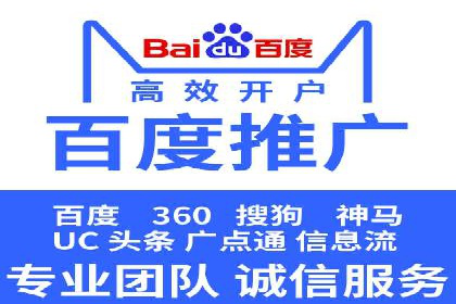 百度竞价推广公司经典案例回顾：网络广告的变革与创新
